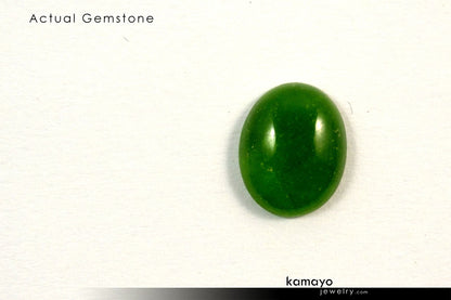GREEN JADE GEMSTONE - 10x8mm Oval Nephrite Loose Stone